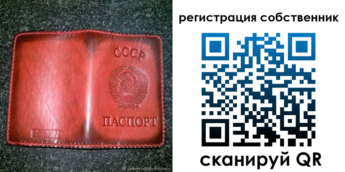 прописка в квартире в Волгореченске