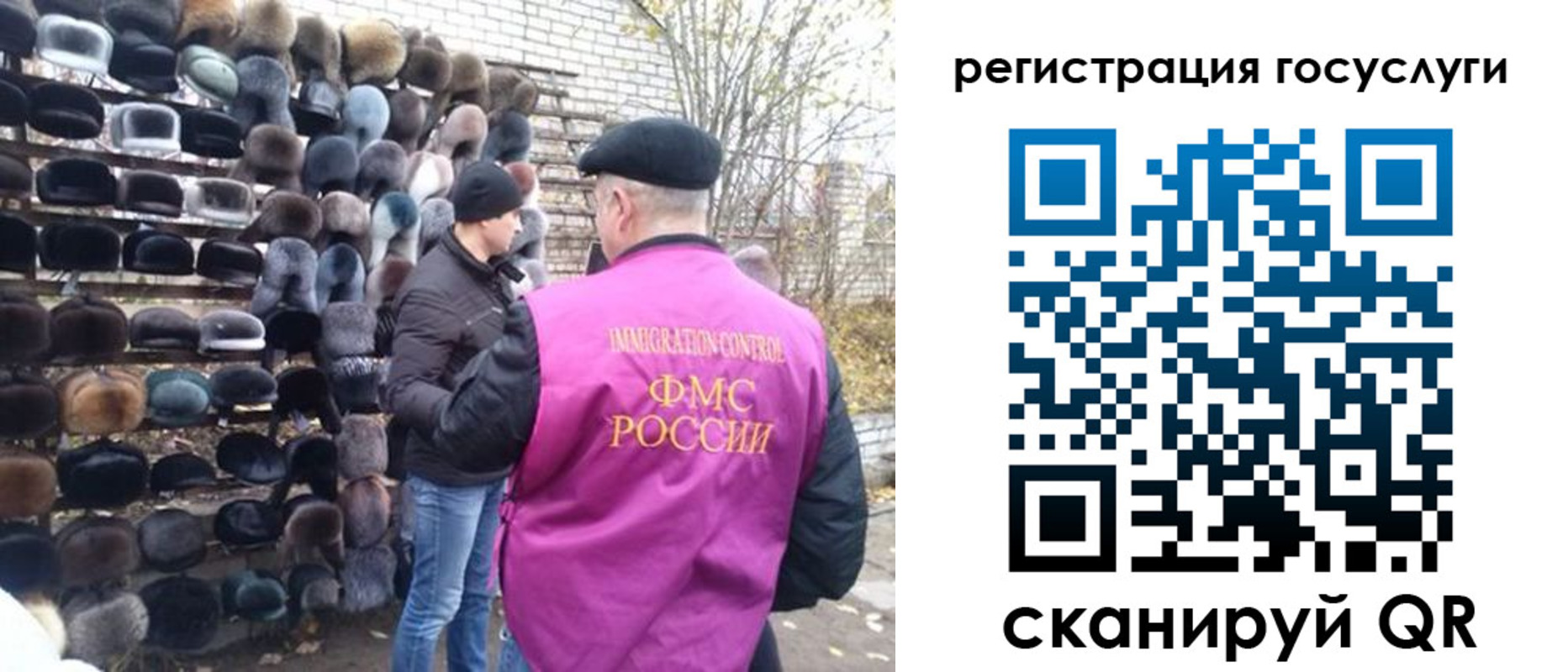 где прописаться в Волгореченске