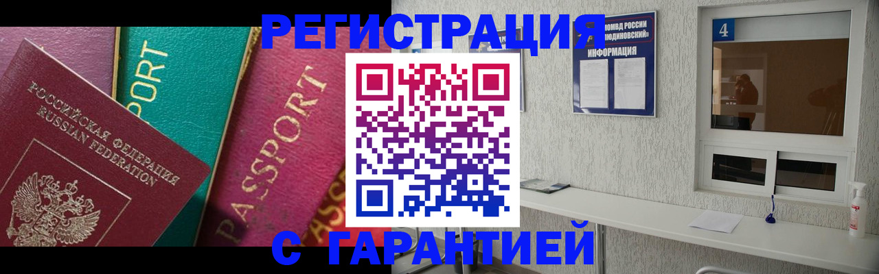 форма 3 в Волгореченске